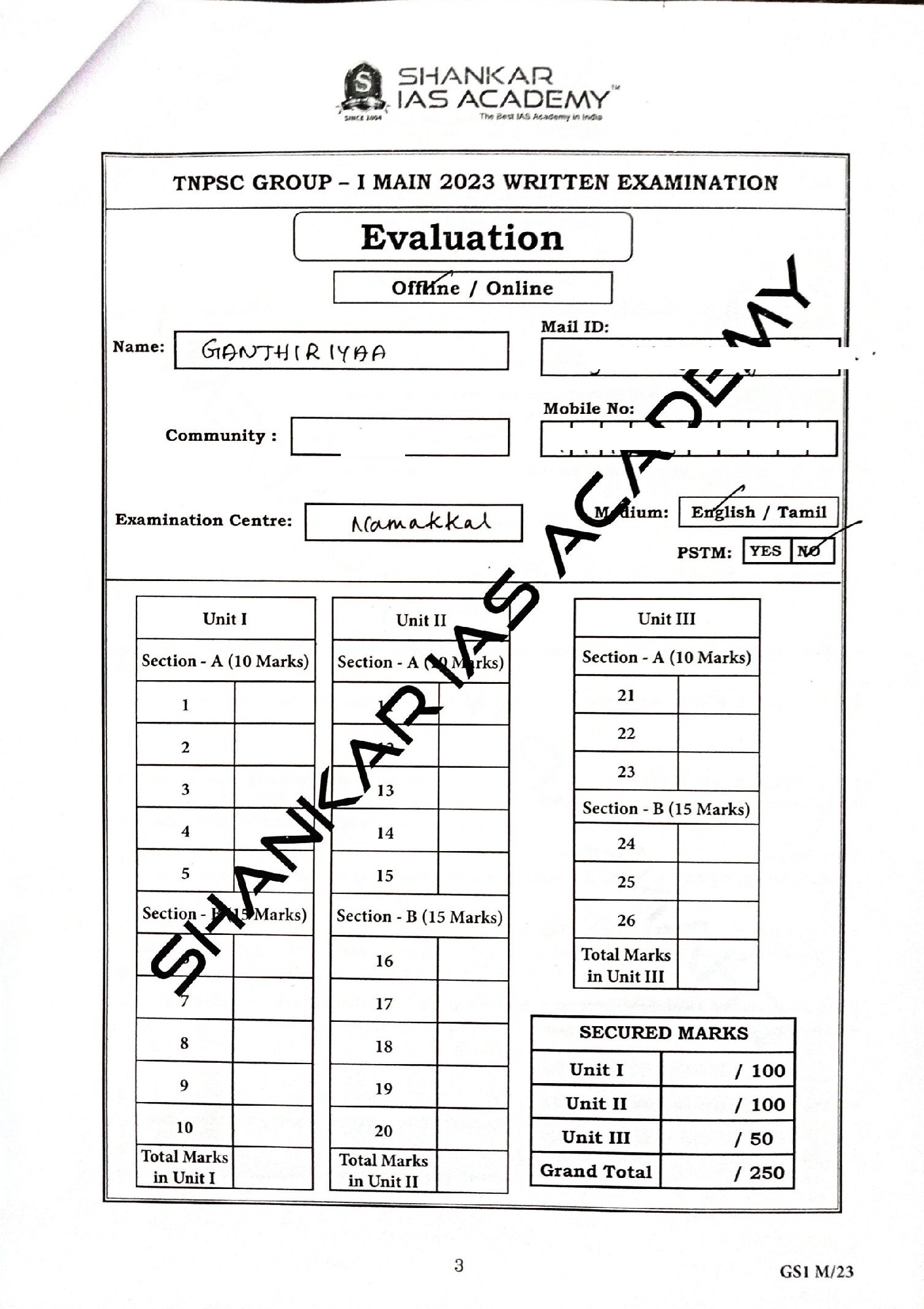 TNPSC Current Affairs | TNPSC Monthly Current Affairs